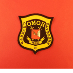 The Union's OMON Division