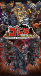 Kaiju group / Godzilla group