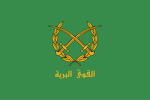 Liwaʾ al-Mushat 93, al-Katība al-Ūlā (SAA)