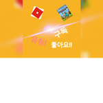 유링 유튜버