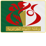 [AL] Algerian Press Service.