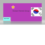 한국인들의 놀이터