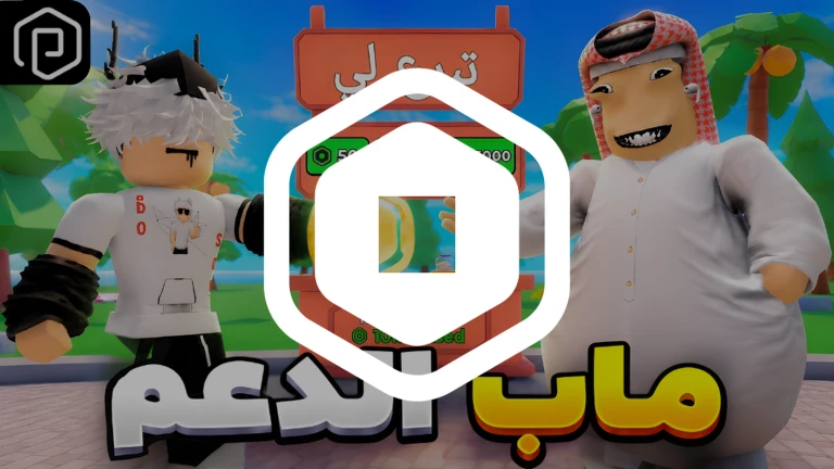 Thumbnail added