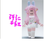 신주쿠소율