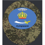 Военная Часть 172