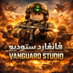 ~ Vanguard Studio