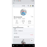 드론판다구독해주세요 그리고 로블록스 옐로우판다도구독!
