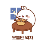Molang Likes Instant Noodles