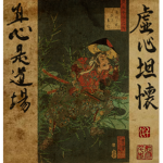 Onami Dojo