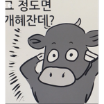 흑우의 어드민 점프맵 공식그룹/black_group
