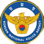 [대한민국] | Republic of Korea