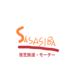 笹芝鉄道・モーター株式会社グループ