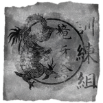 訓 練 組