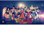 Dragon ball the ultimate new group