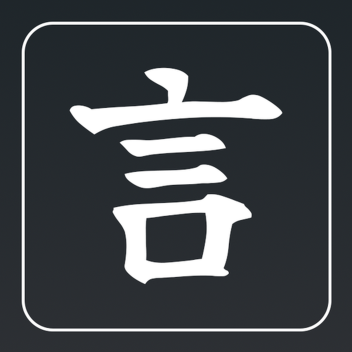 koto