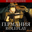 Germany RP
