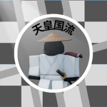 Tennōkoku Ryū (天皇国流)