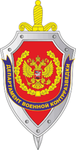 FSK: Spetsgruppa “A”