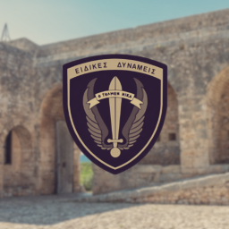 FOB Athos