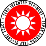 JGSDF | 32nd Infantry Regiment