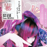 Ciél Brise ~ Visual Kei