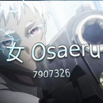 女 osaeru