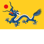 || The Great Qing Empire ||