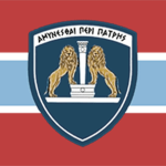 ΑΣΔΕΝ