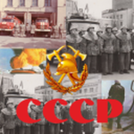 ПО СССР | ССРП