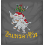 chompoorich