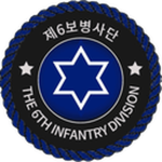 6th IFD Infantry Division