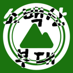 거지 재단 ###### #######