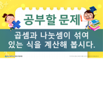 이쓰