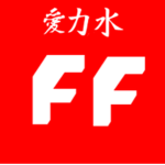 Fujispeed Factory