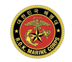 ROKMC | Rеpublic of Korеa Marine Cоrps