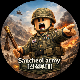 [Sancheol army] - 산철부대