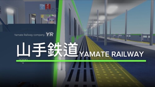 YAMATE RAILWAY