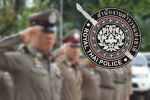 •TH• Royal Thai Police