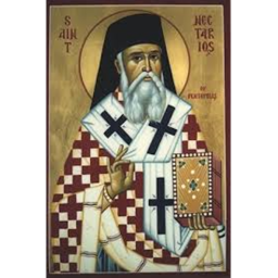 Australian Orthodox Church, St Nektarios