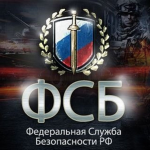 ФСБ г.Нижегородский