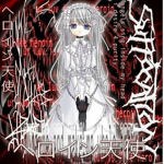 ε nekopara з