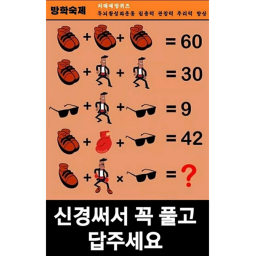 늅샌이의 놀이터