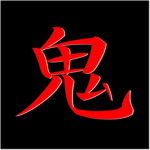 Demon Slayer: Eternal ( Oni )