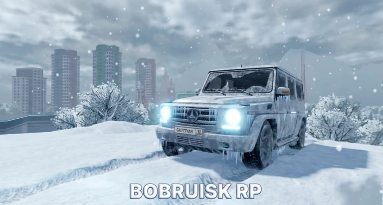 Bobruisk RP [ЗИМА]❄️