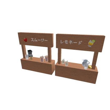 drink stands