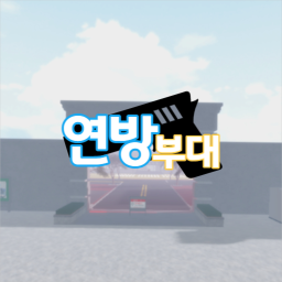 대한제국으로 넘어와주세요.
