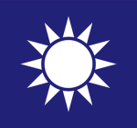 「XAC」国民政府军事委员会调查统计局