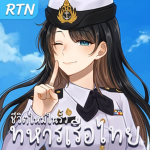 จำลองพระราชวังไทย Roleplay