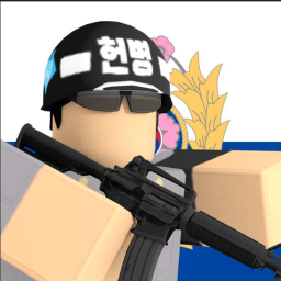(신) 지룡부대 | V2