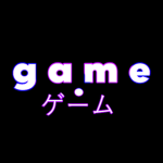 Games - ゲーム
